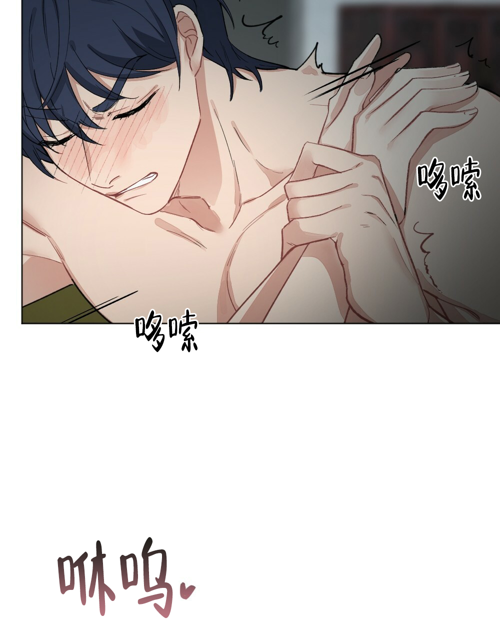 《月刊美少年》第65话 第29页