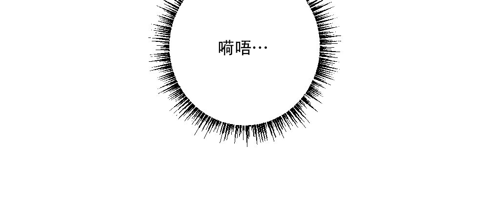 《月刊美少年》第65话 第2页