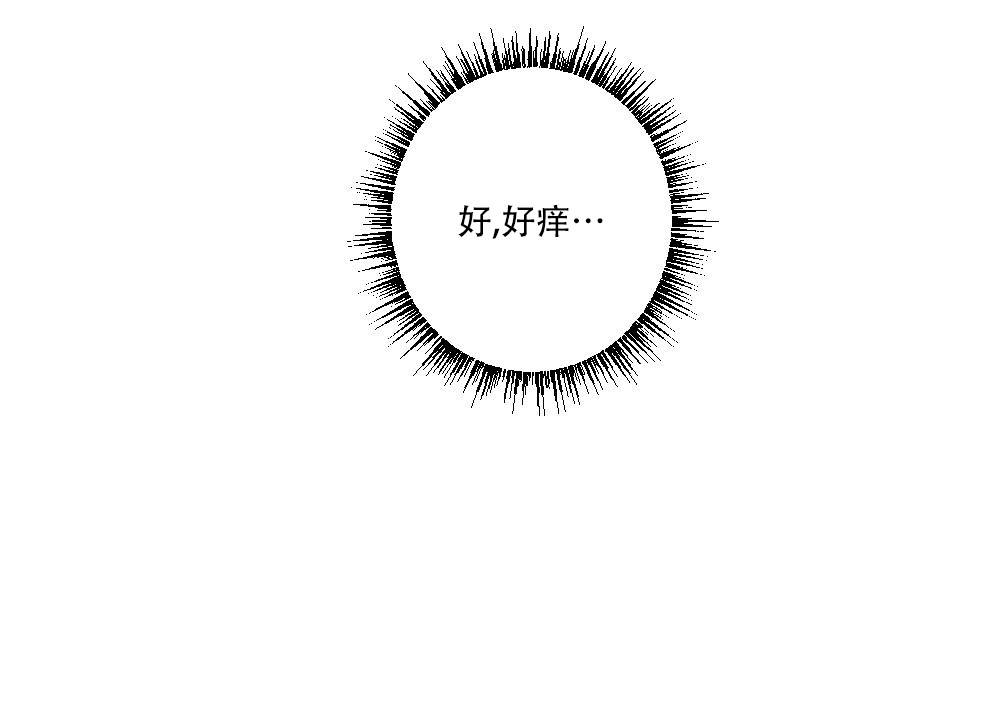 《月刊美少年》第65话 第3页