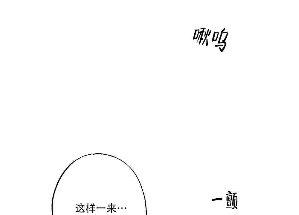 《月刊美少年》第65话 第5页
