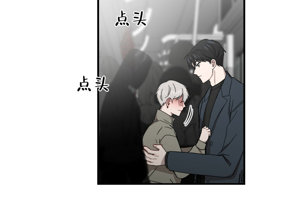 《月刊美少年》第61话 第12页