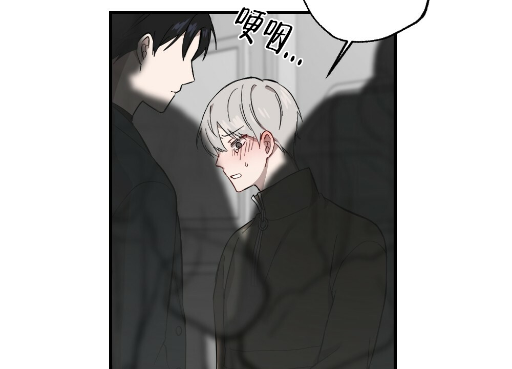《月刊美少年》第61话 第22页