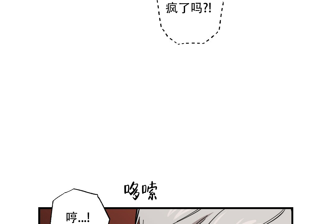 《月刊美少年》第61话 第30页