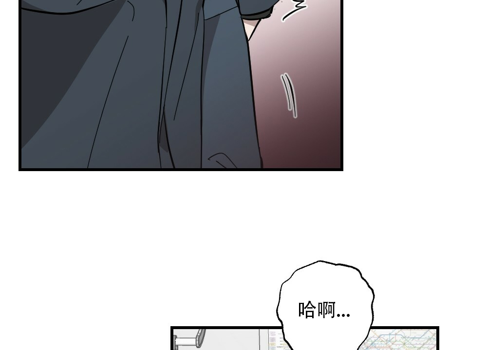 《月刊美少年》第61话 第32页