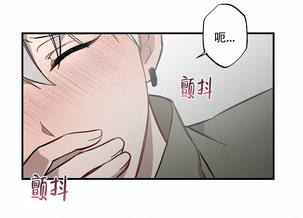 《月刊美少年》第61话 第34页
