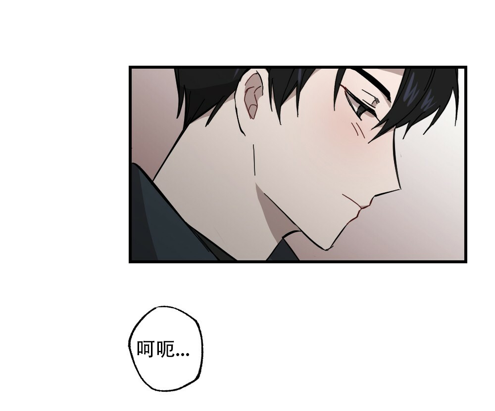 《月刊美少年》第61话 第35页
