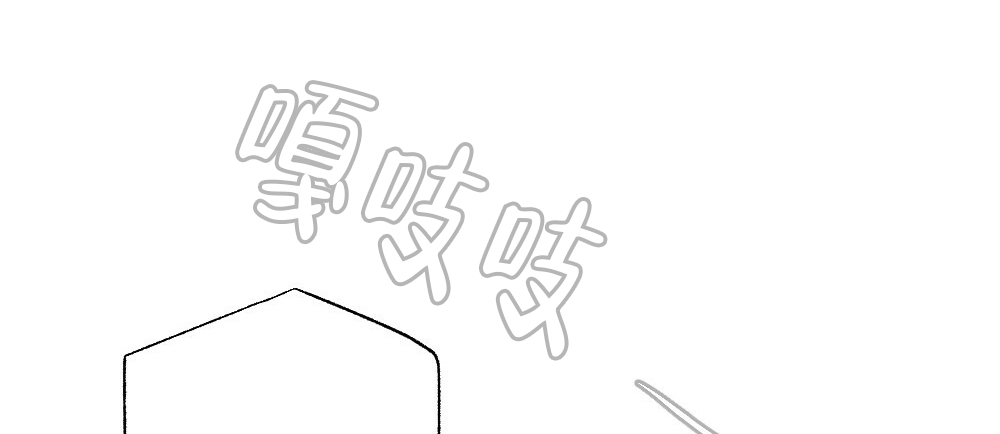 《月刊美少年》第61话 第36页