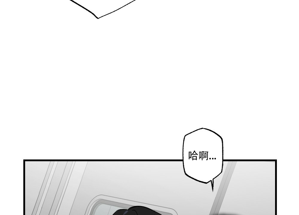 《月刊美少年》第61话 第38页