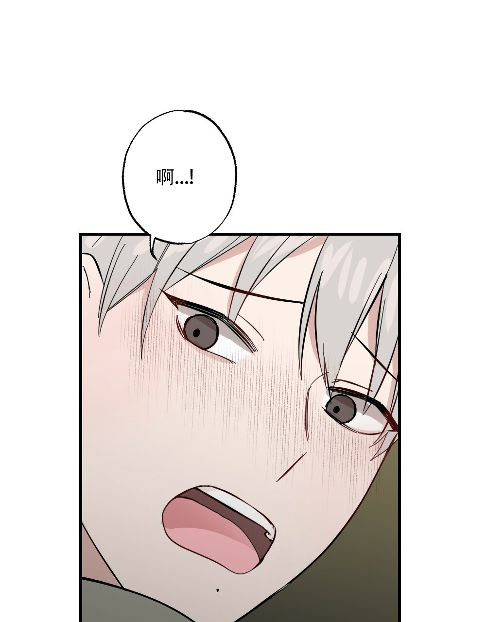 《月刊美少年》第61话 第3页