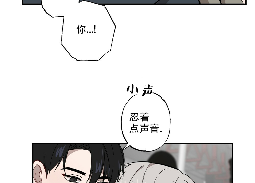《月刊美少年》第61话 第42页