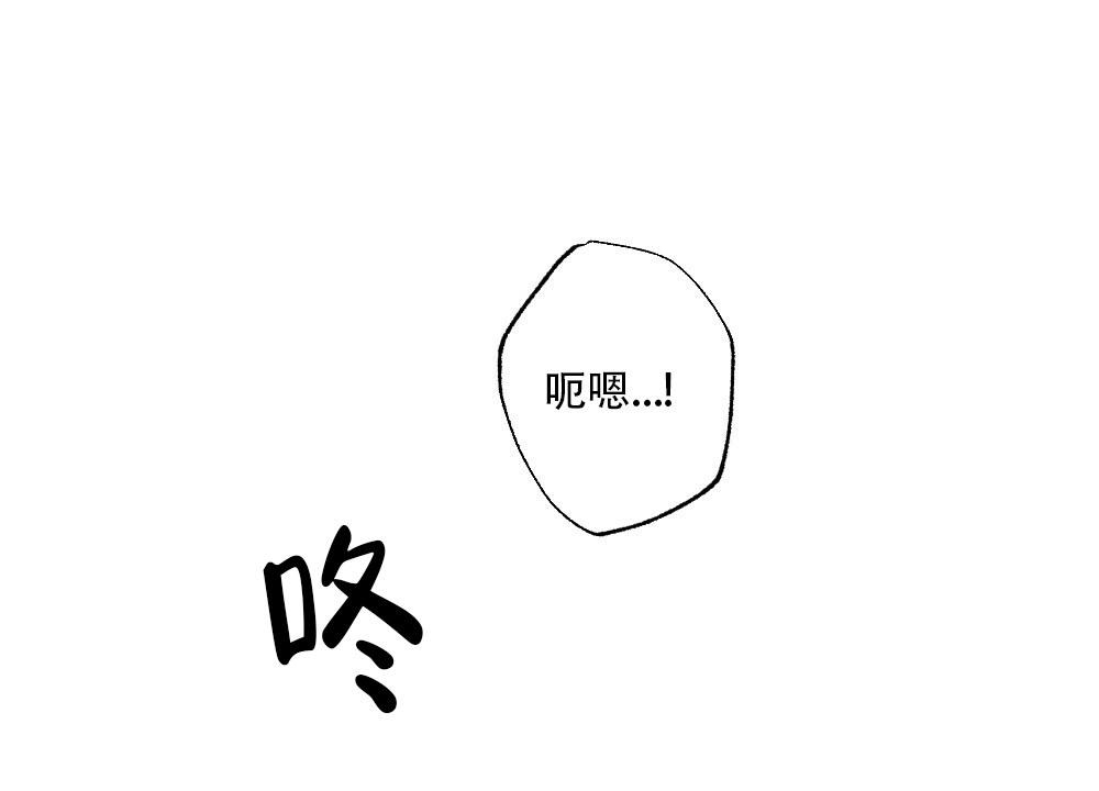 《月刊美少年》第61话 第44页