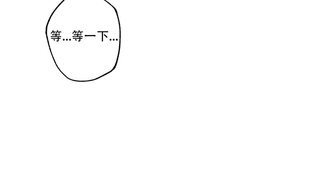 《月刊美少年》第61话 第49页