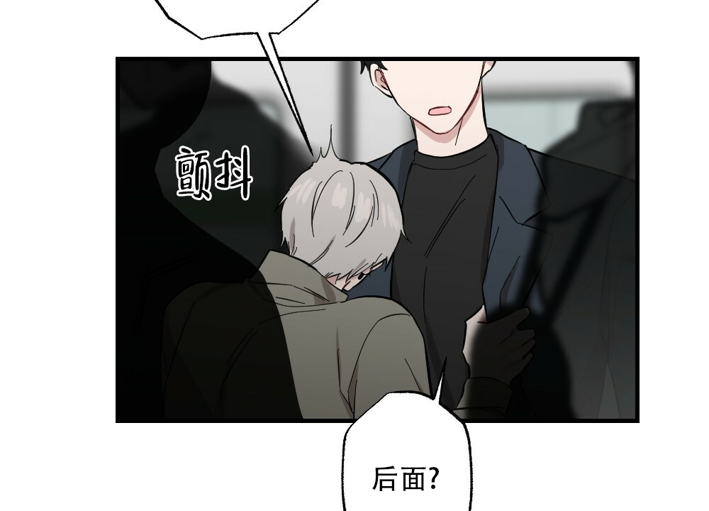 《月刊美少年》第61话 第6页