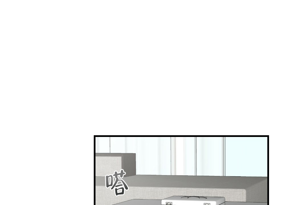 《月刊美少年》第69话 第19页