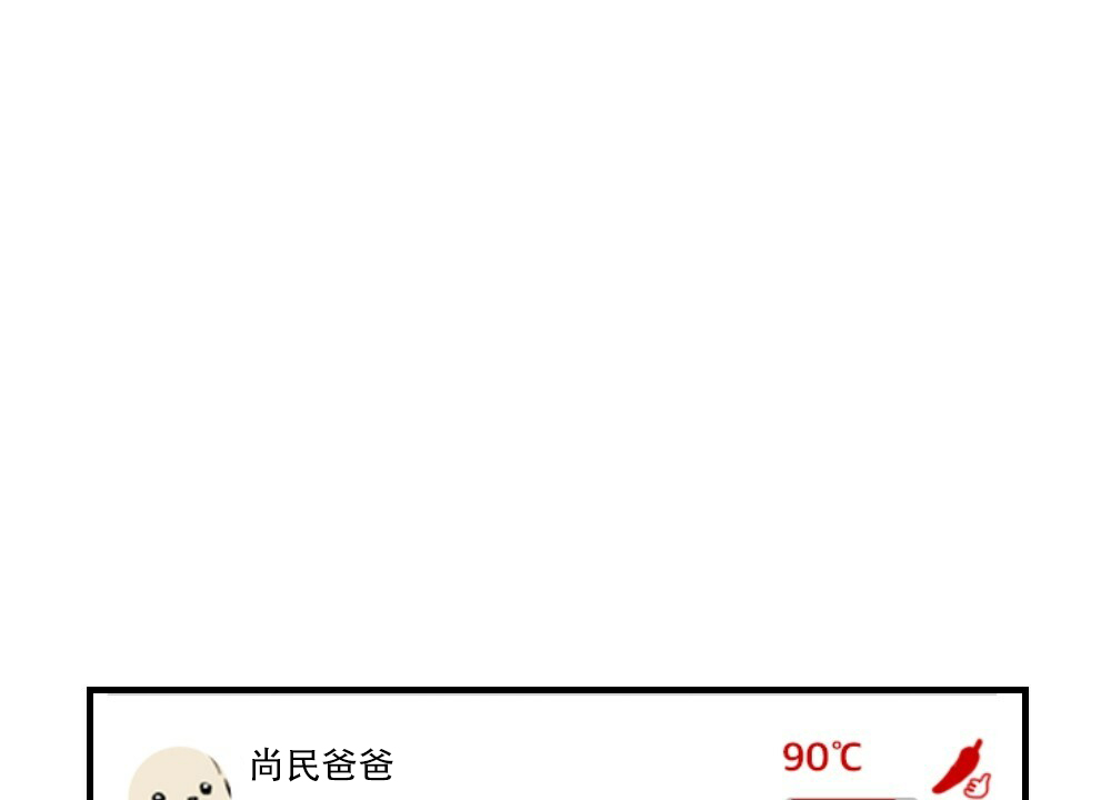 《月刊美少年》第69话 第1页