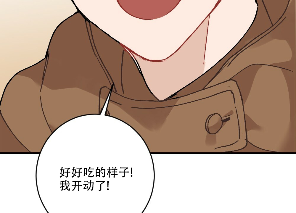 《月刊美少年》第69话 第37页