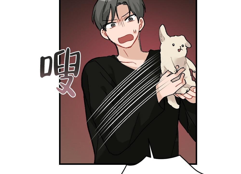 《月刊美少年》第69话 第45页