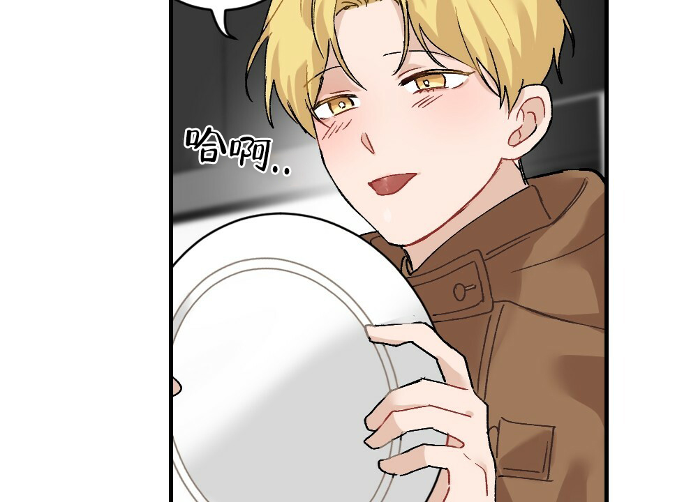 《月刊美少年》第69话 第47页