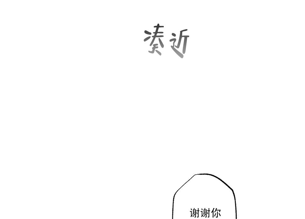 《月刊美少年》第66话 第1页