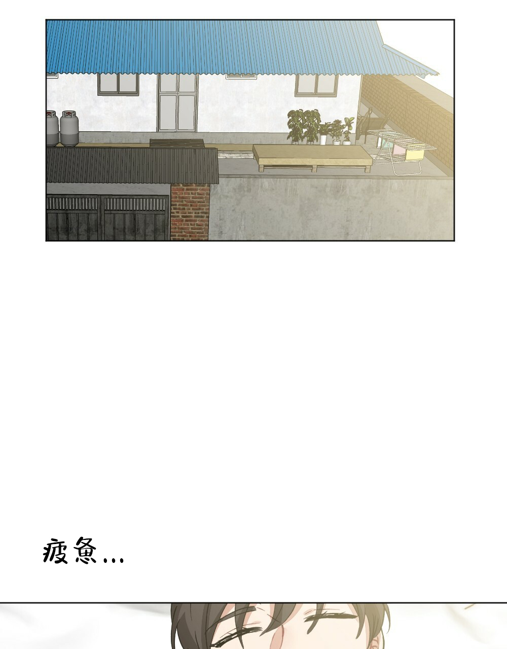 《月刊美少年》第66话 第23页