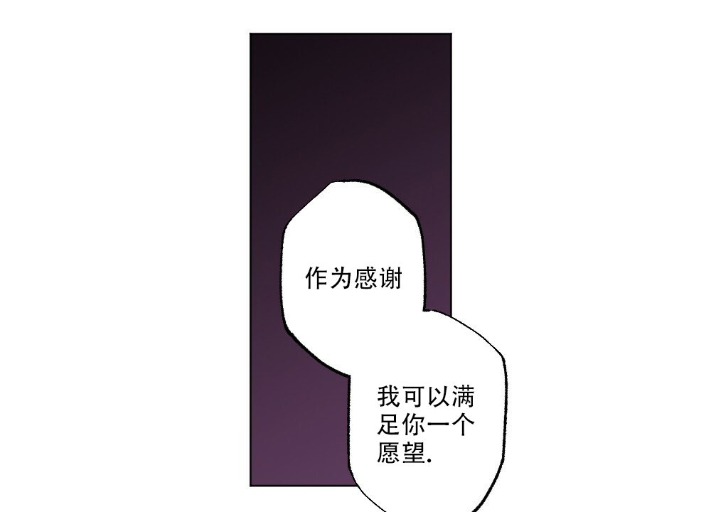 《月刊美少年》第66话 第3页