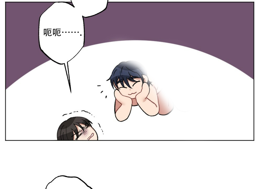 《月刊美少年》第66话 第7页