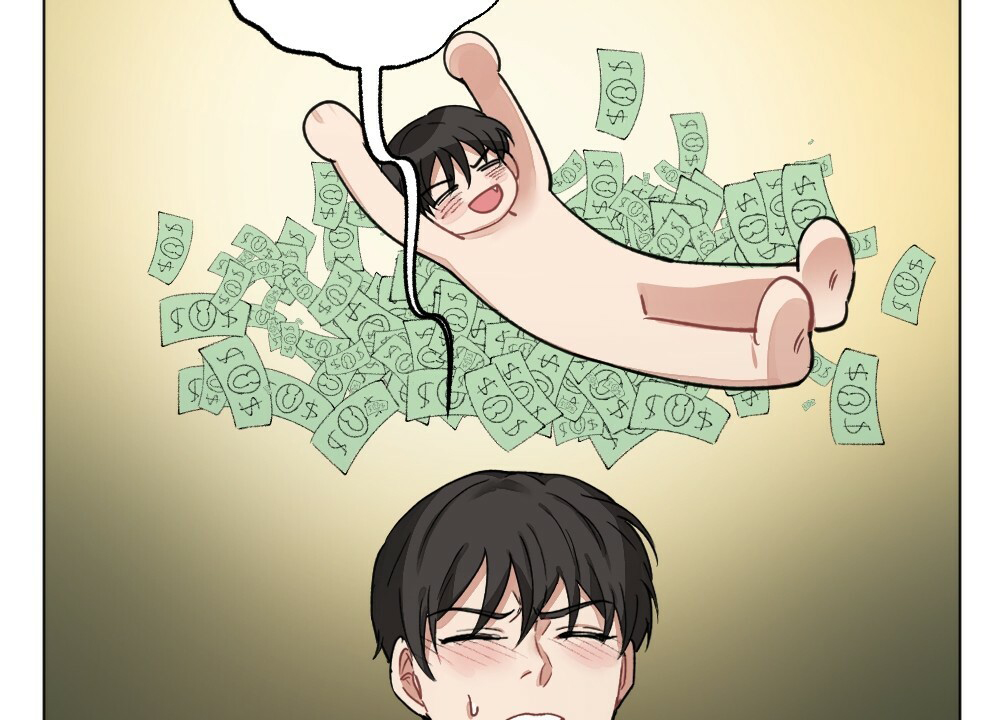 《月刊美少年》第66话 第9页