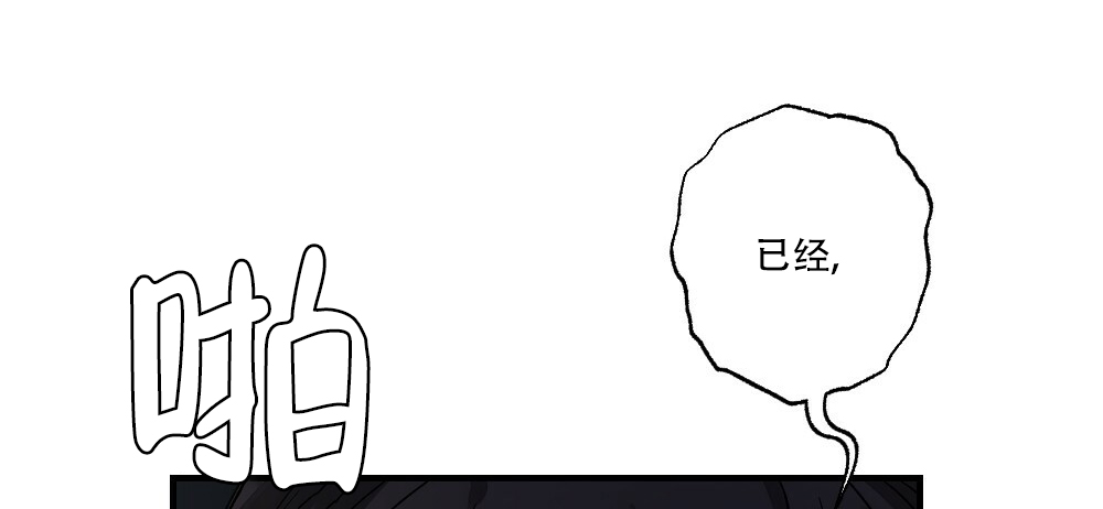 《月刊美少年》第67话 第22页