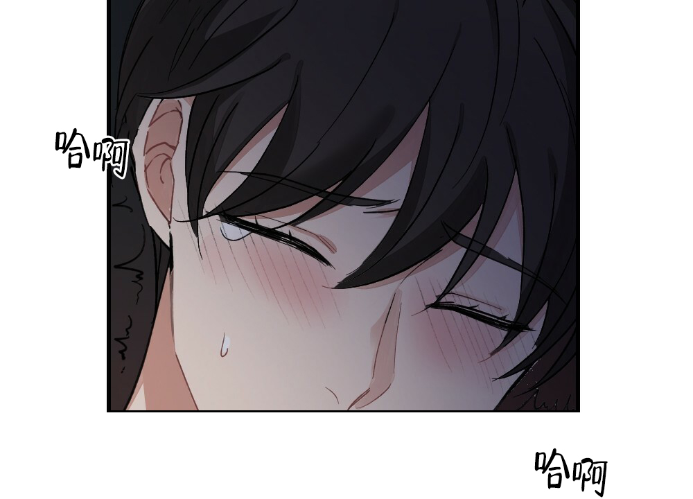 《月刊美少年》第67话 第23页