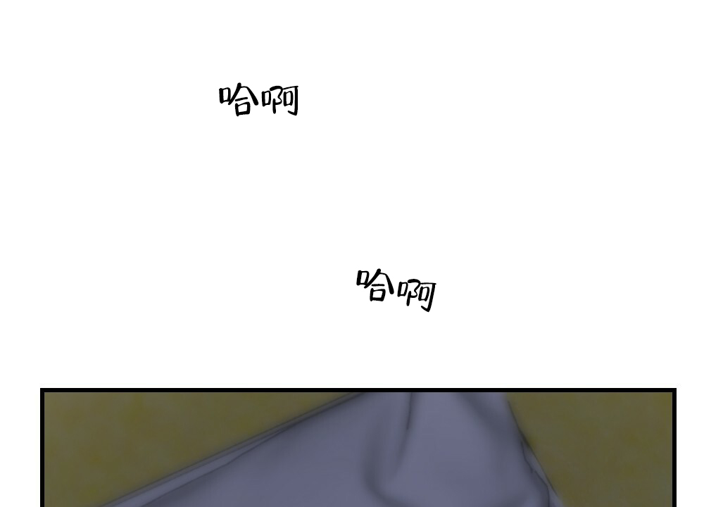 《月刊美少年》第67话 第25页