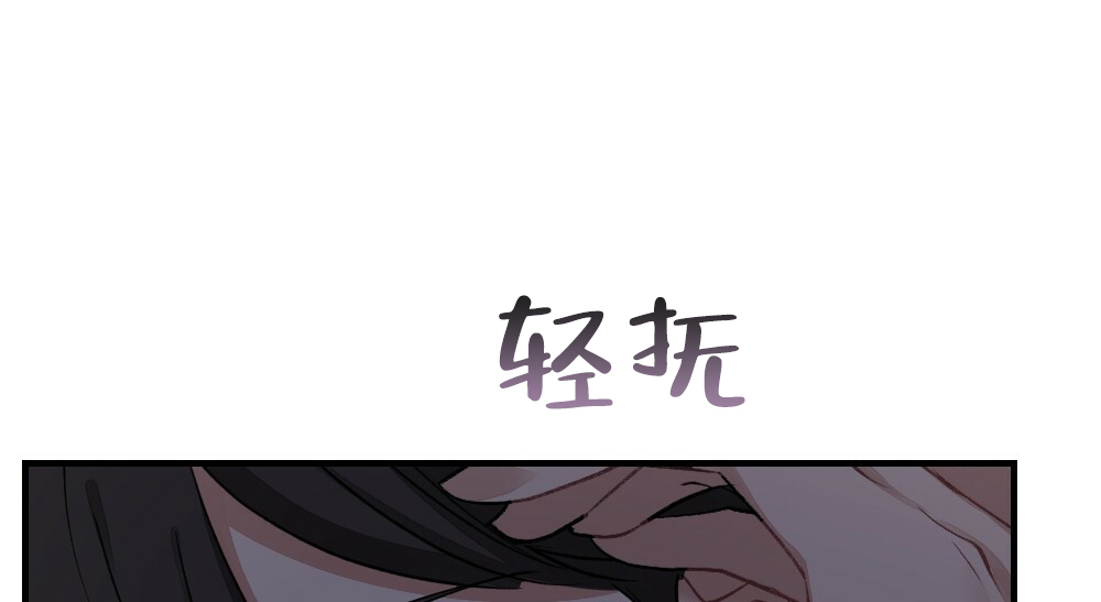 《月刊美少年》第67话 第27页
