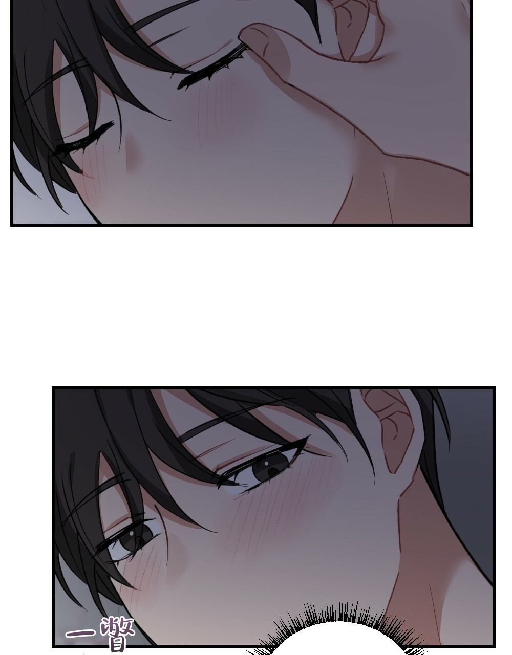 《月刊美少年》第67话 第28页