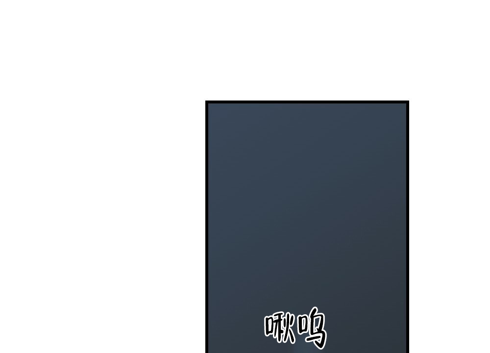 《月刊美少年》第67话 第2页