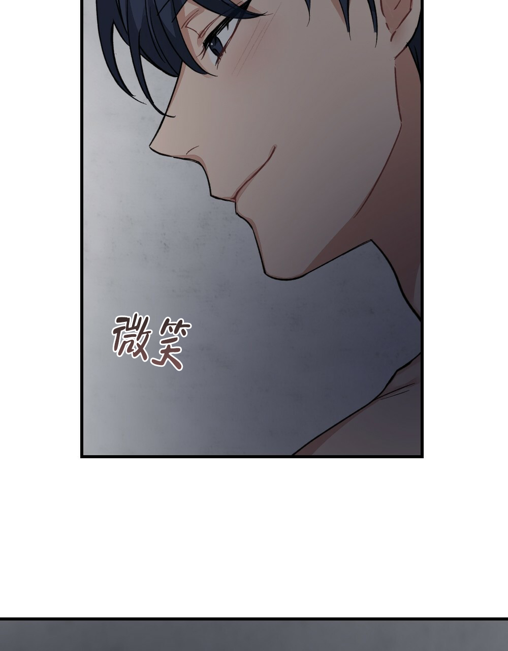 《月刊美少年》第67话 第30页