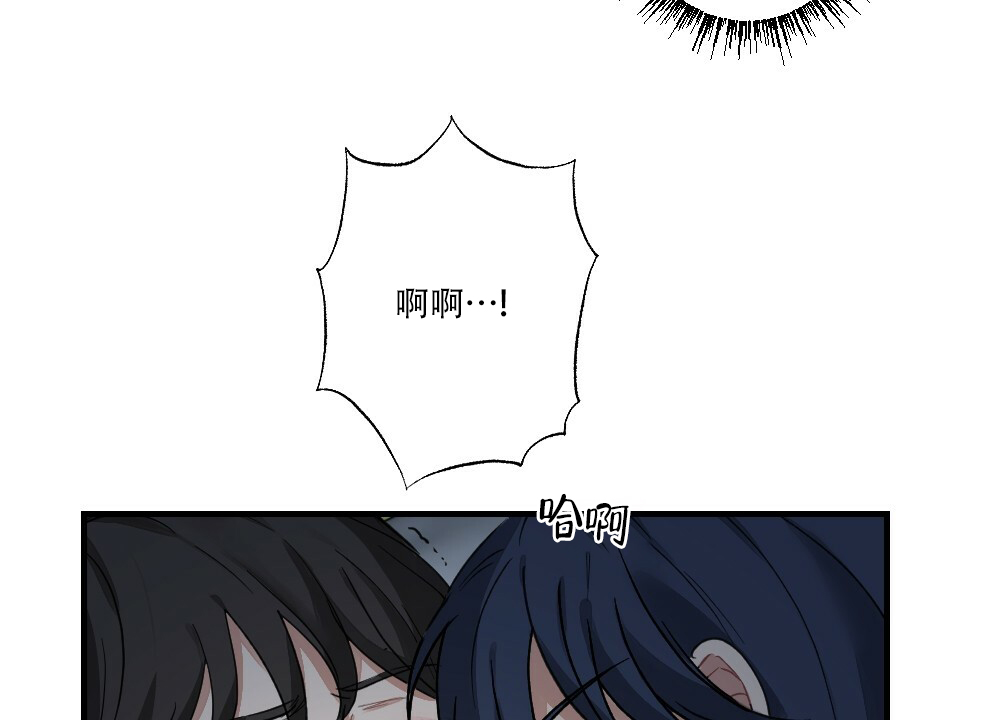 《月刊美少年》第67话 第6页