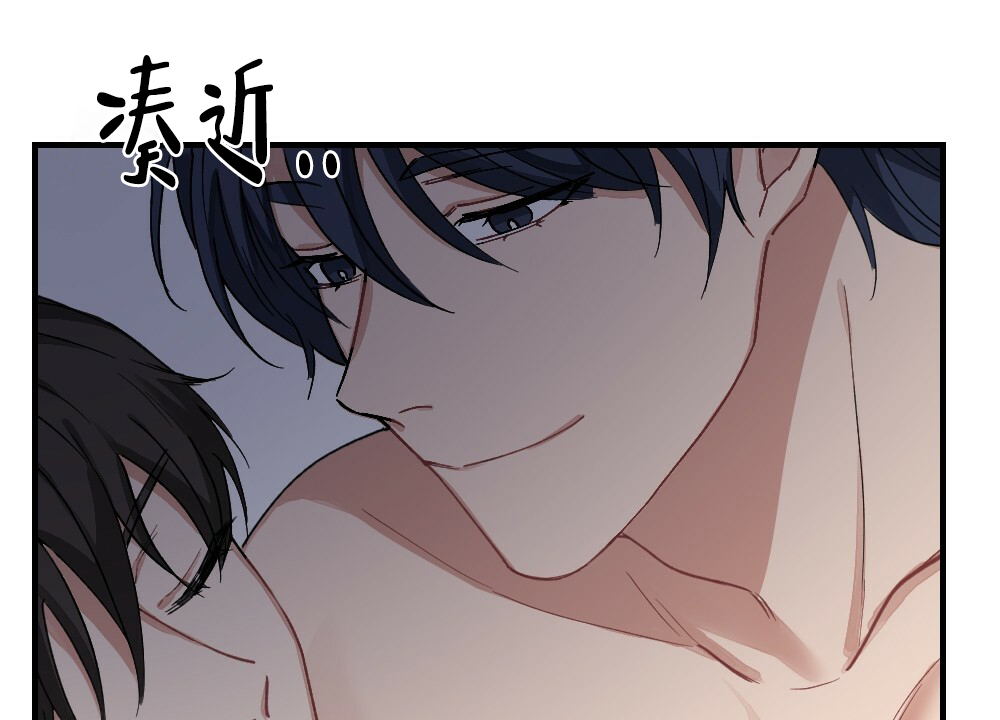 《月刊美少年》第68话 第13页