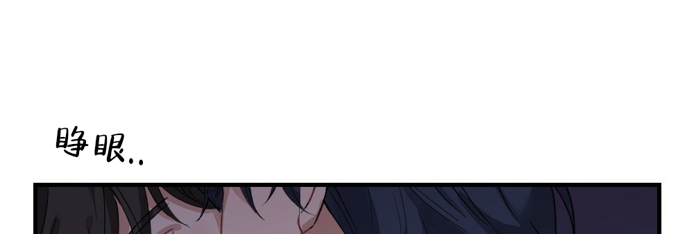 《月刊美少年》第68话 第15页
