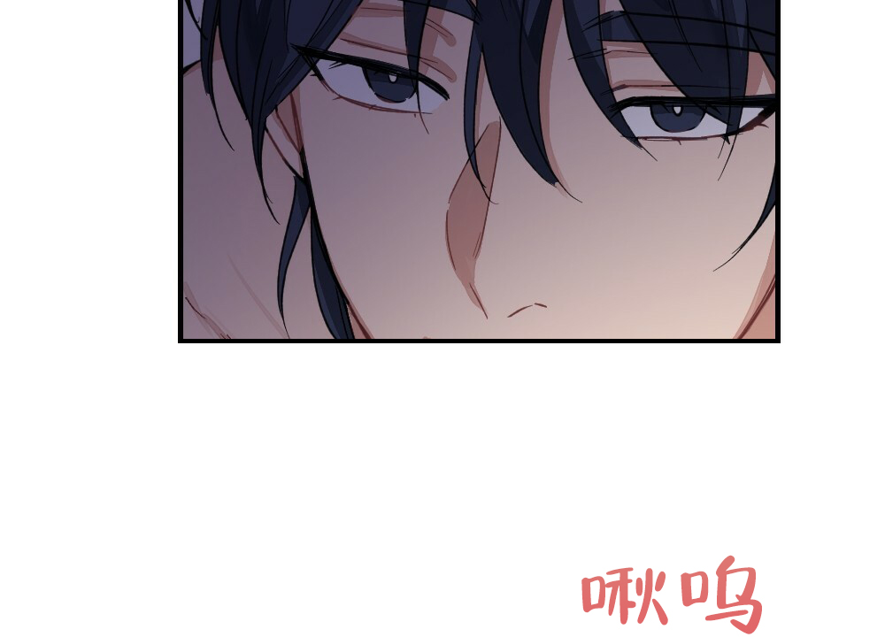 《月刊美少年》第68话 第17页