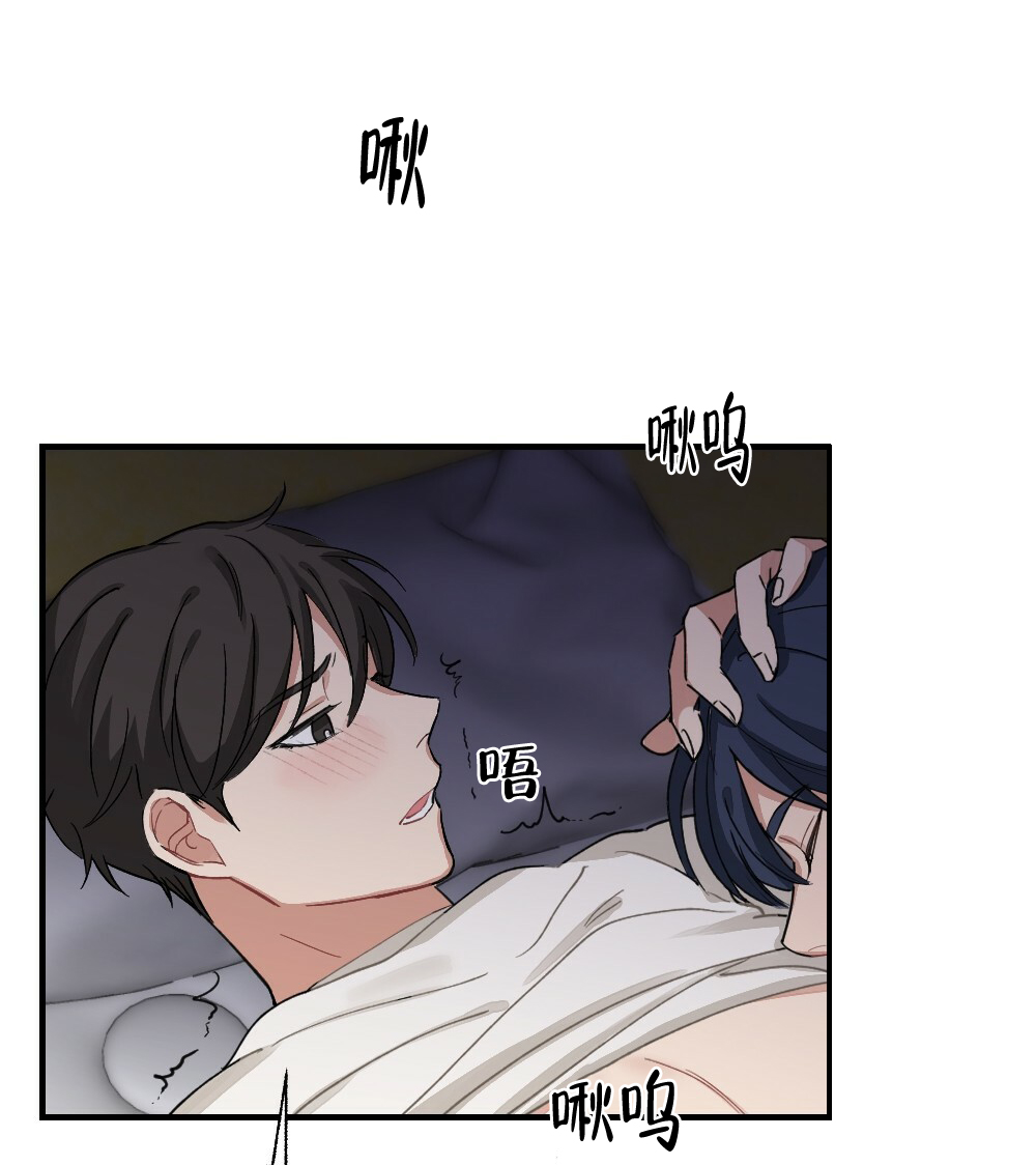 《月刊美少年》第68话 第18页