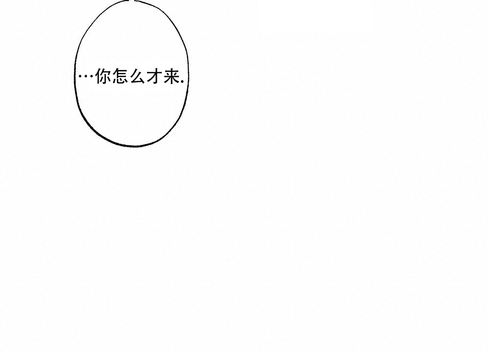 《月刊美少年》第68话 第19页