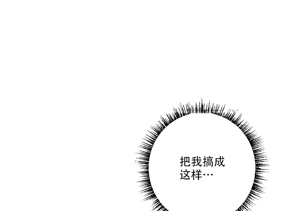 《月刊美少年》第68话 第1页