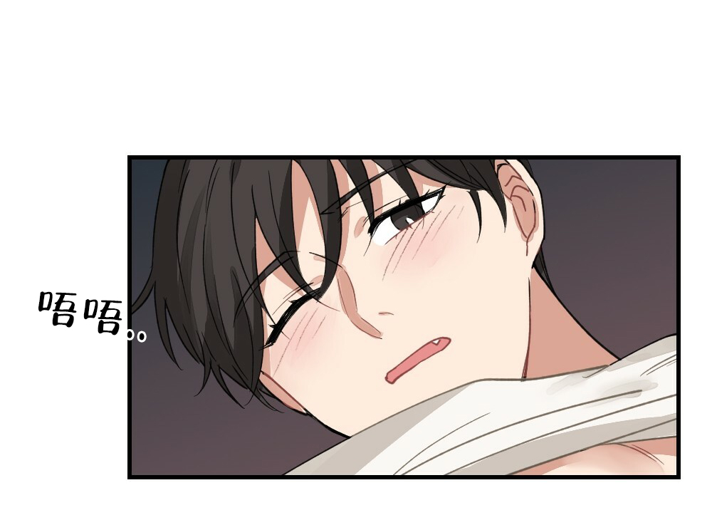 《月刊美少年》第68话 第20页
