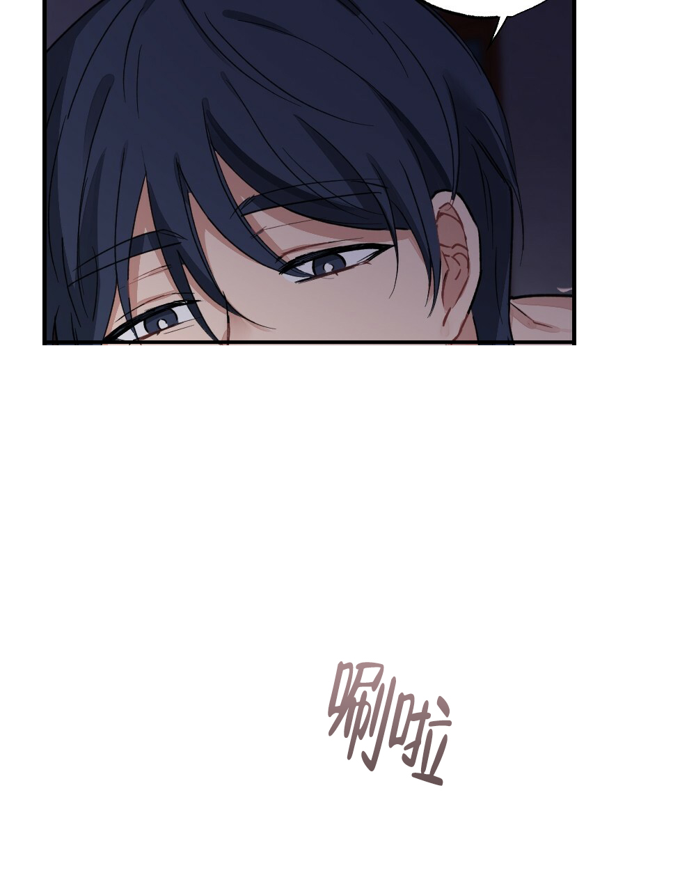 《月刊美少年》第68话 第22页