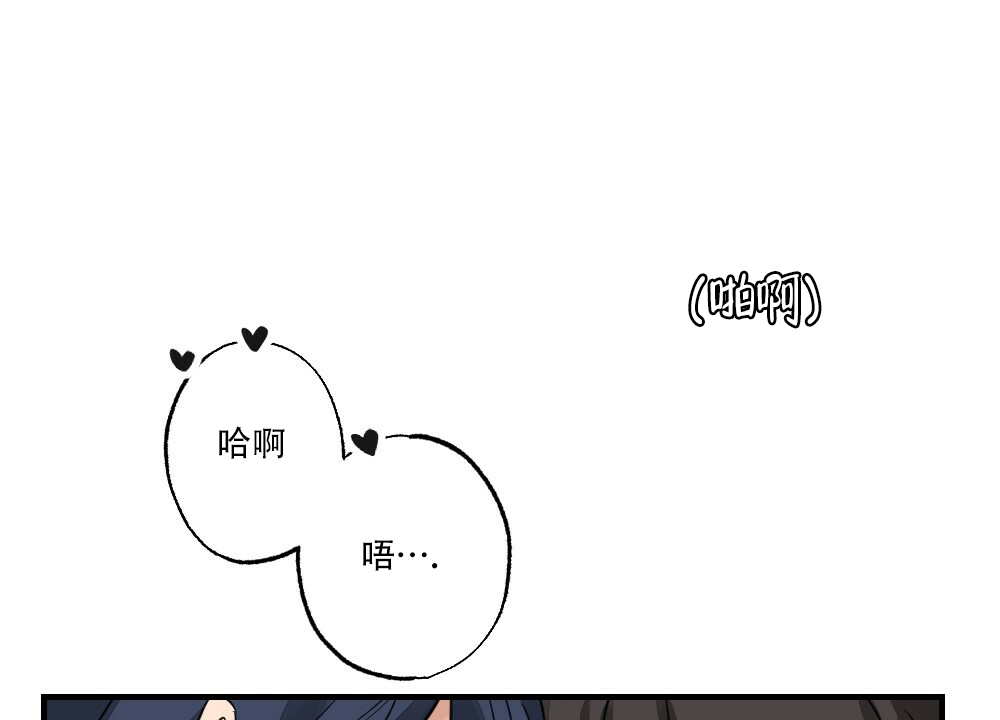 《月刊美少年》第68话 第28页