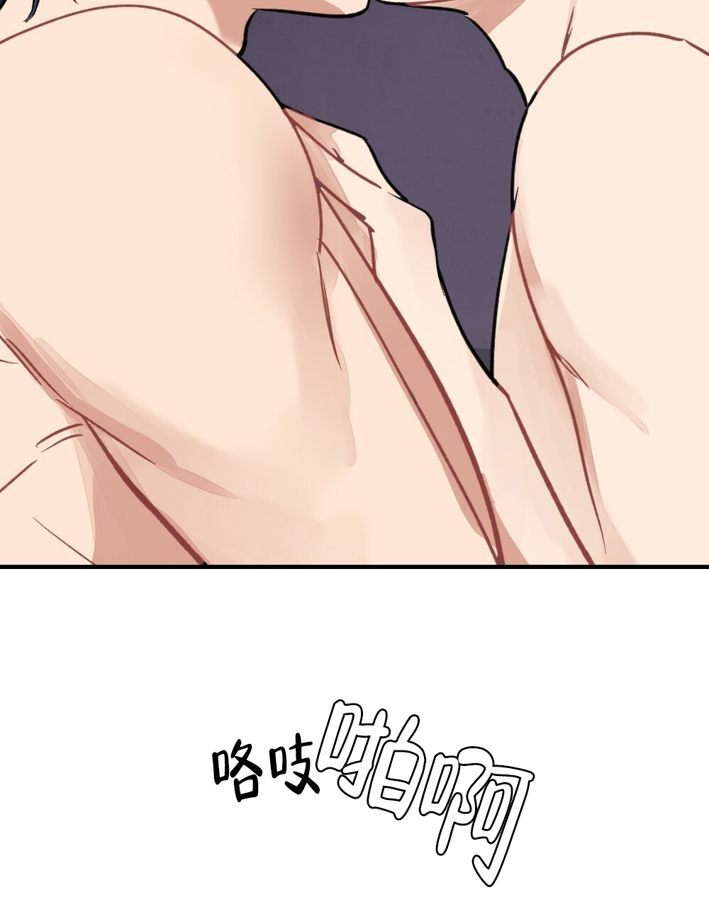 《月刊美少年》第68话 第37页