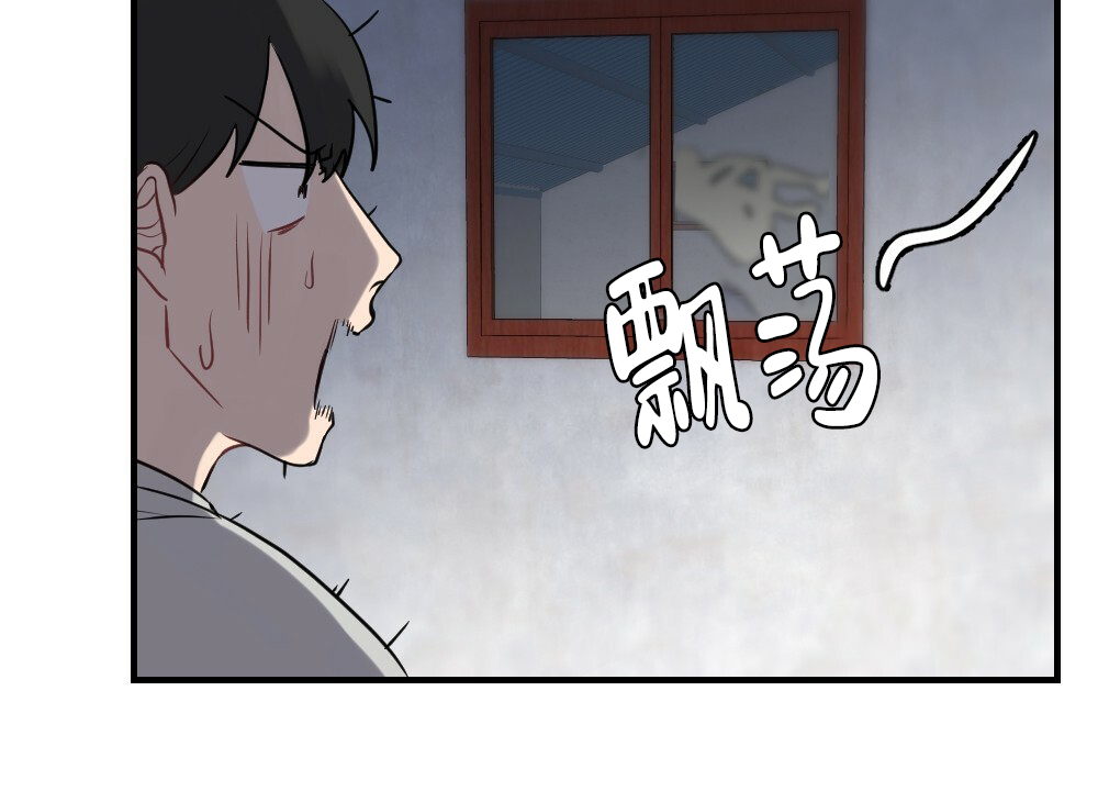 《月刊美少年》第68话 第39页