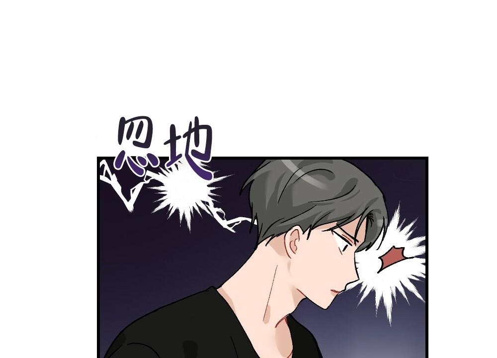 《月刊美少年》第70话 第14页