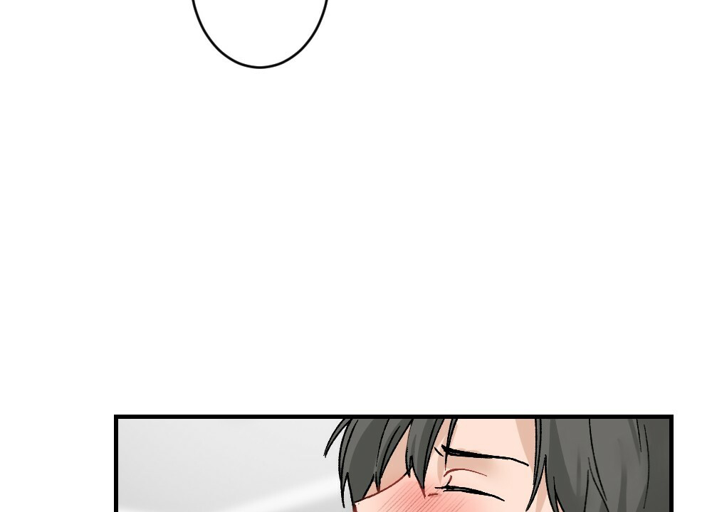 《月刊美少年》第72话 第10页