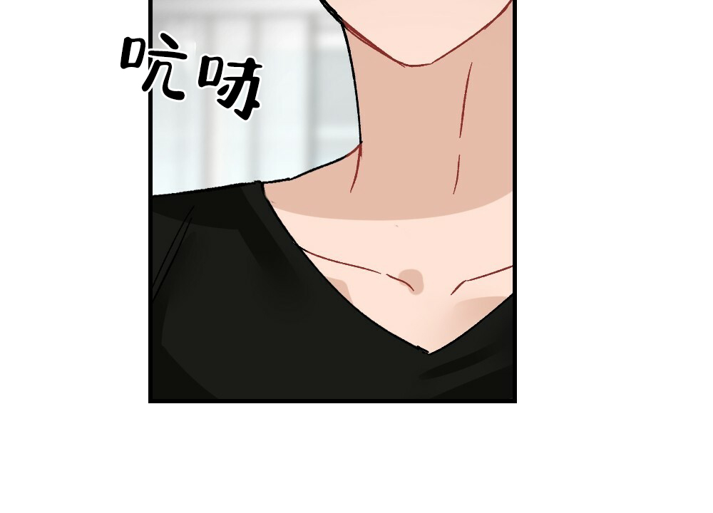 《月刊美少年》第72话 第13页