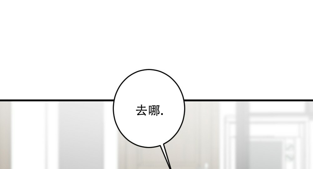《月刊美少年》第72话 第15页